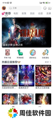 小城追剧
