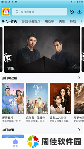 乐番视界最新版