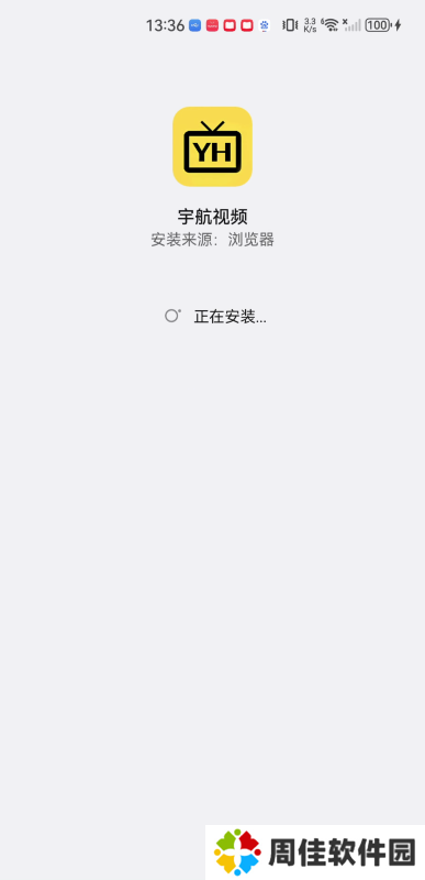 宇航视频