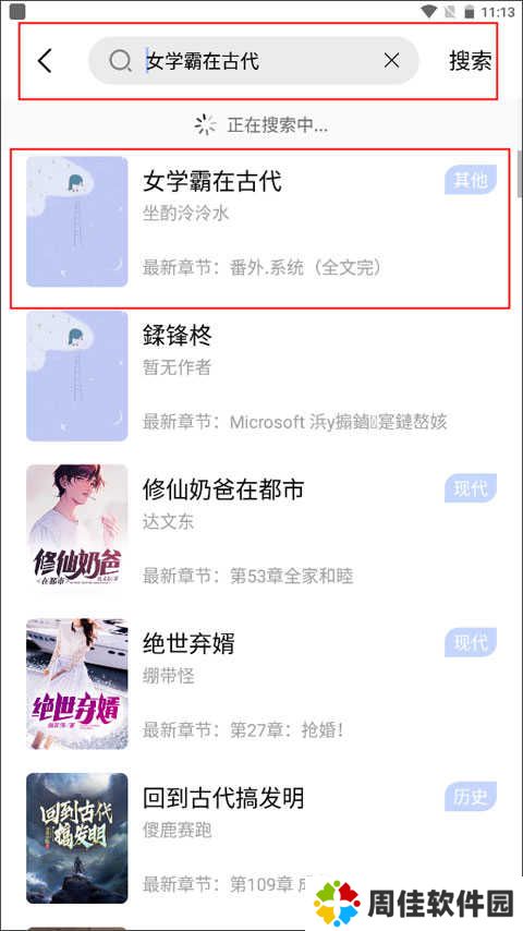 使用教程2