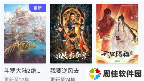 竹叶视频免费追剧