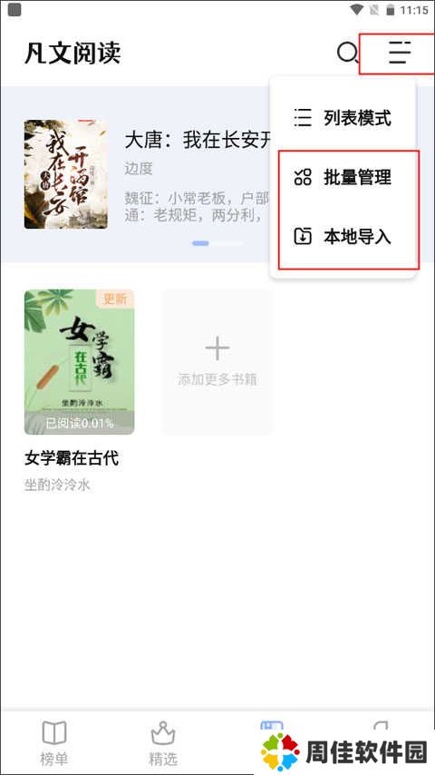 使用教程5