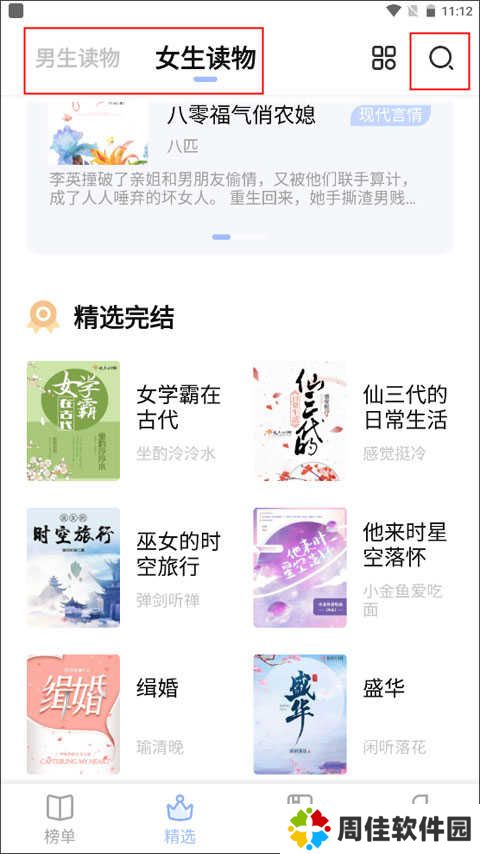 使用教程1