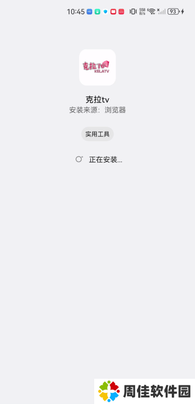 克拉tv