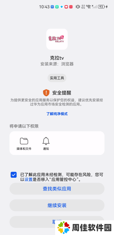 克拉tv