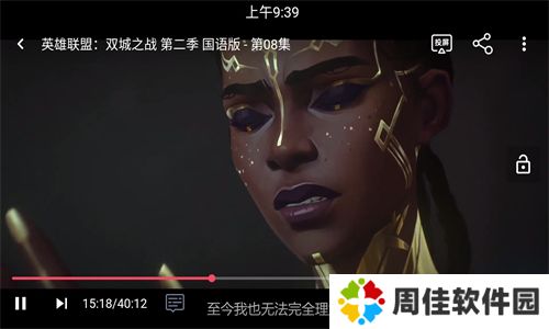 咕咕番app