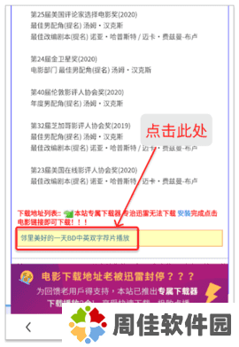 荐片APP最新版下载 3.386 安卓版