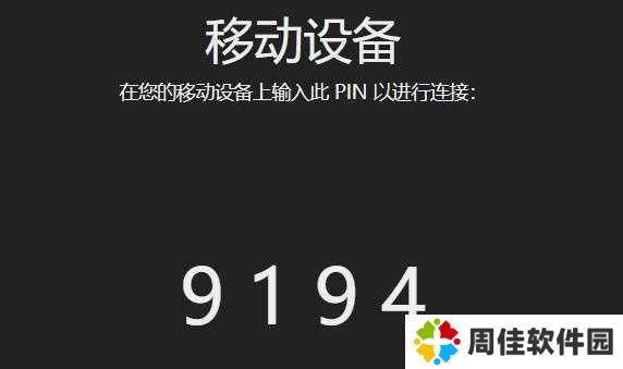 wallpaperengine手机版官网版