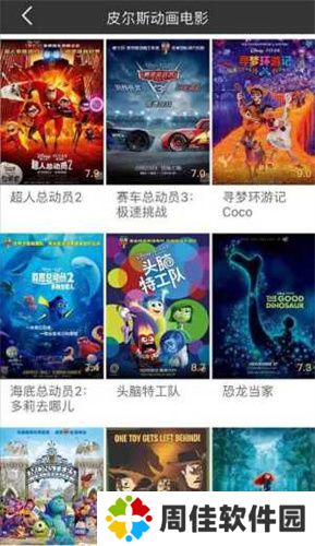 冬瓜影视