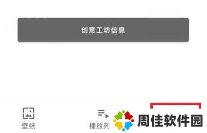 wallpaperengine手机版官网版