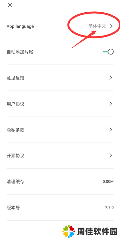 capcut剪辑