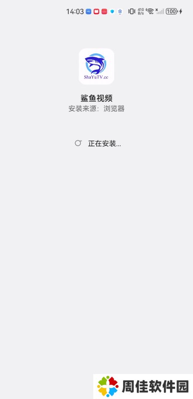 鲨鱼视频