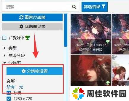 wallpaperengine手机版官网版