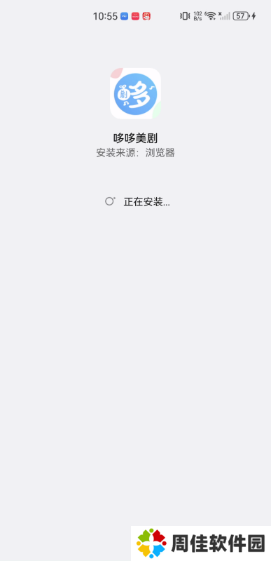 哆哆美剧最新版