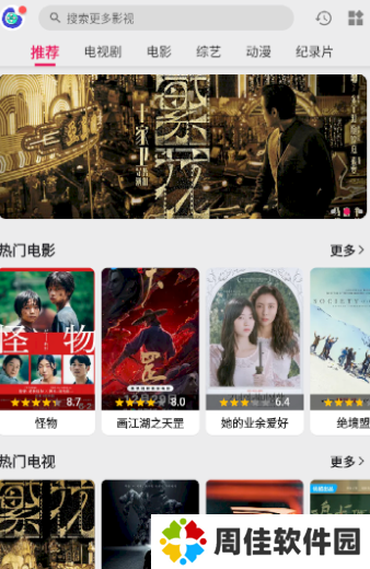 乐看视频下载(飞飞视频)