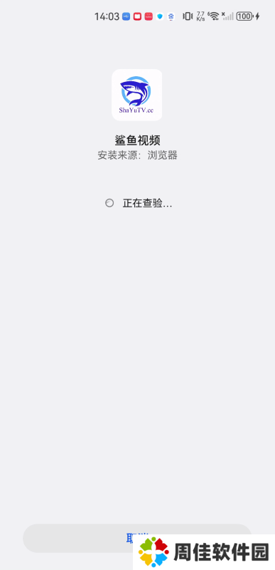 鲨鱼视频