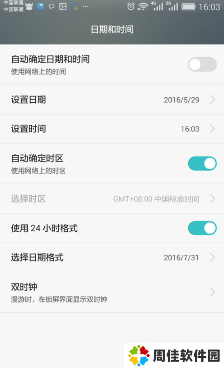 水印相机截图