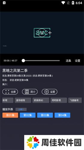 哆哆美剧最新版