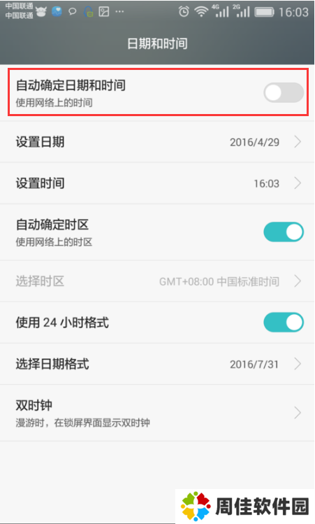 水印相机截图
