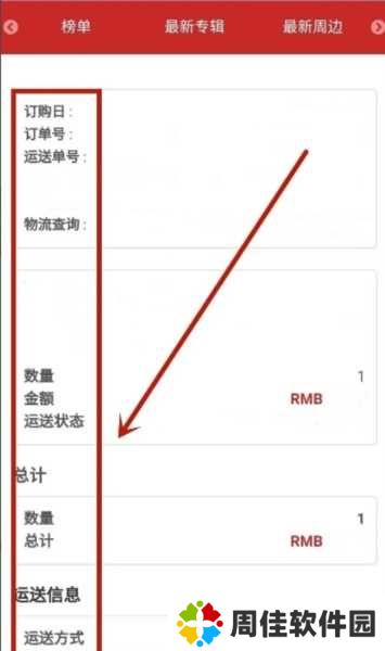 k4town图片4