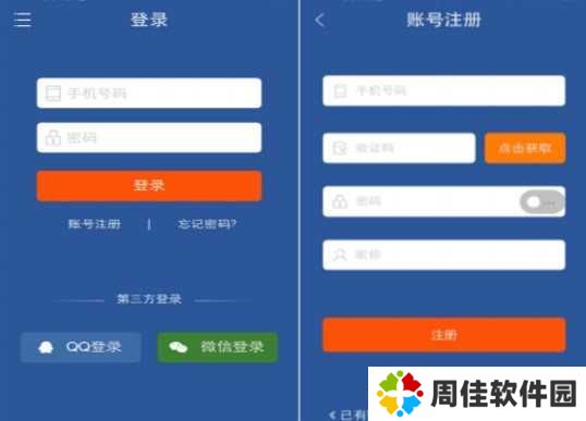 天尚网