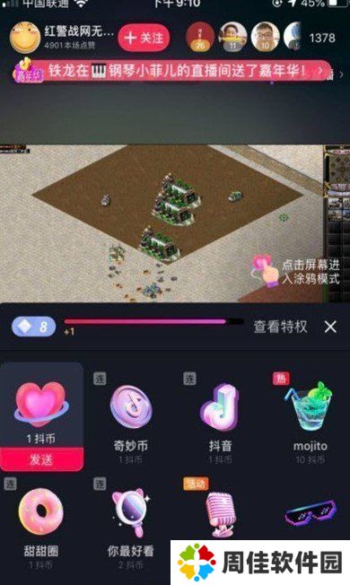 天尚网