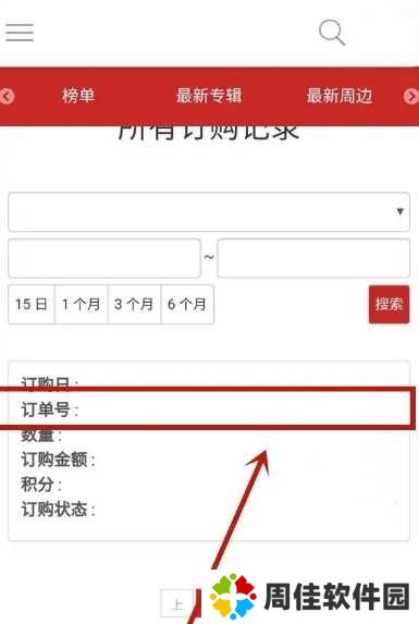 k4town图片3