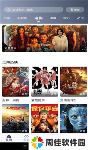 咪酷视频