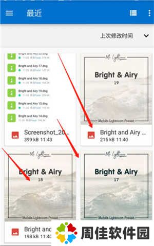 lightroom2024手机安卓版