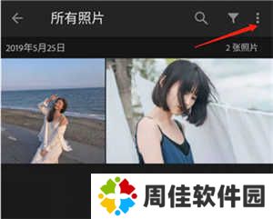 lightroom2024手机安卓版