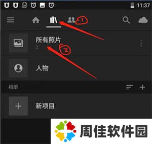 lightroom2024手机安卓版