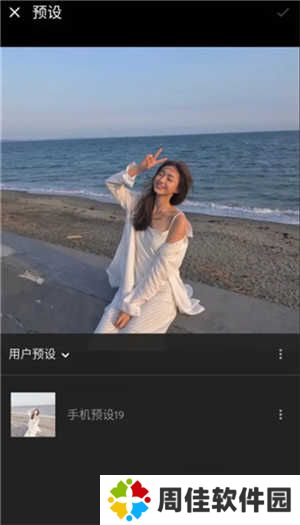 lightroom2024手机安卓版
