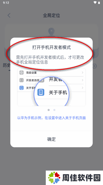 e行64位app最新版v11.17.4 安卓手机版