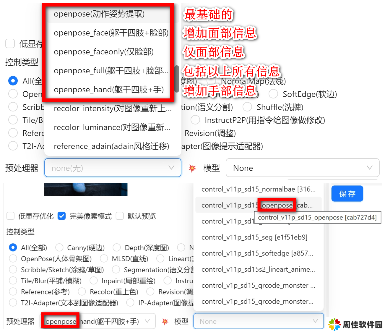 炼丹家AI app官方版v1.0.5 安卓手机最新版