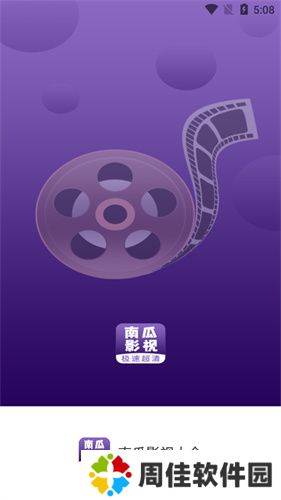 777影视