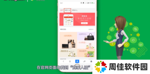 拼多多极速版下载-拼多多极速版赚钱下载
