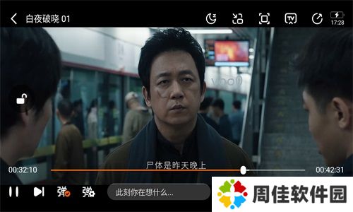 iKanBot app