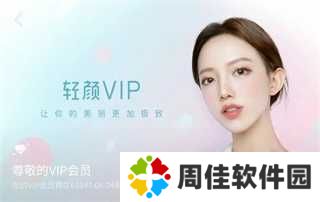 HttpCanary安装ca证书无Root版怎么破解vip7