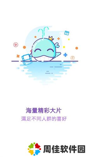 不晚屋追剧