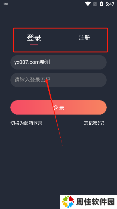 次元喵app官方最新版下载