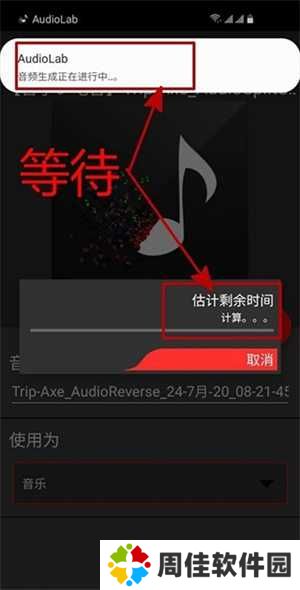 audiolab pro