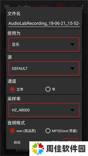 audiolab pro