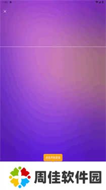 voicechanger变声器手机版