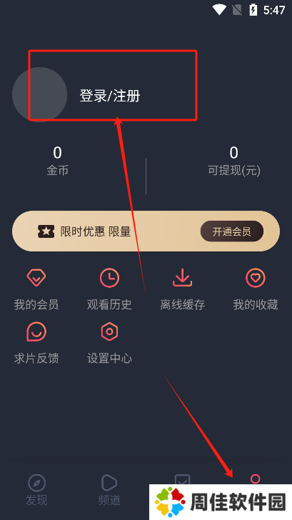 次元喵app官方最新版下载
