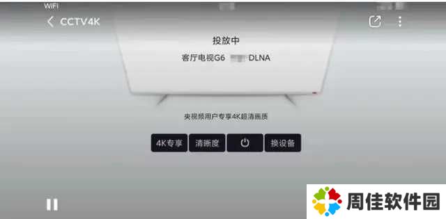 怎么投屏到电视2