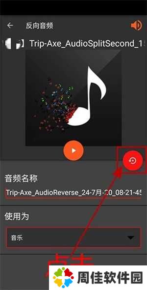 audiolab pro