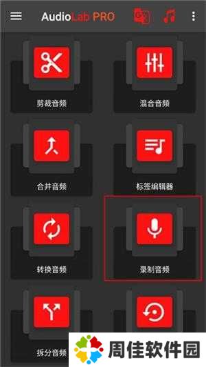 audiolab pro