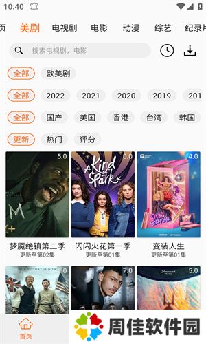 石榴视频