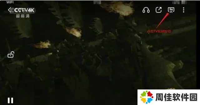 怎么投屏到电视1