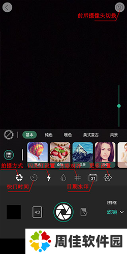 相片大师安卓免费版图片12